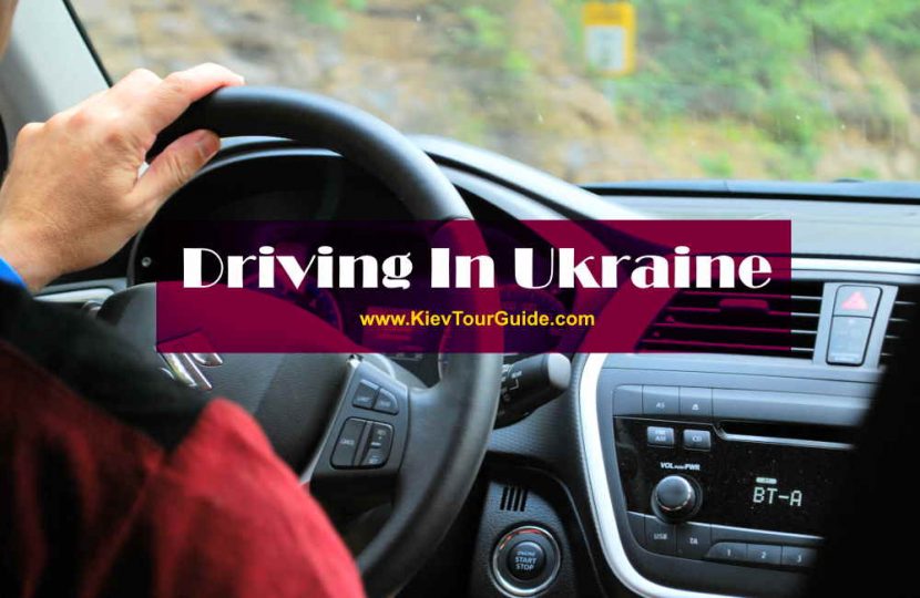 What You Need To Know About Driving In Ukraine Before You Travel - Kiev Tour Guide